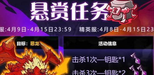 打败食物之神——以食物语羽衣客BOSS打法攻略（享受美食，迎接挑战！关注BOSS技巧，成为终极大厨！）