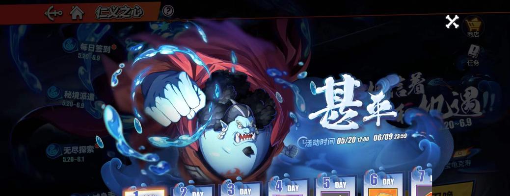 《航海王热血航线》甚平获取攻略（一步步教你如何获得甚平，提高战斗力）
