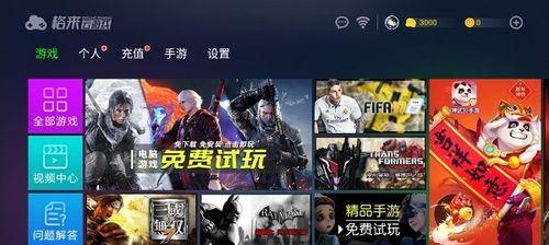《蛋仔派对》云奔潮涌攻略（不同难度下的通关秘籍，让你轻松获胜）