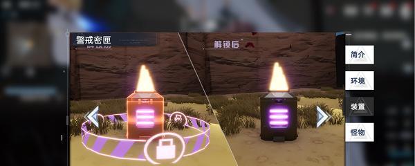 《幻塔》游戏墨晶的使用指南（掌握墨晶的妙用，成为幻塔高手）