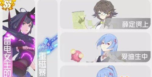 崩坏3感恩节爱迪生获得方法（手把手教你获取全新S级女武神、超值奖励！）