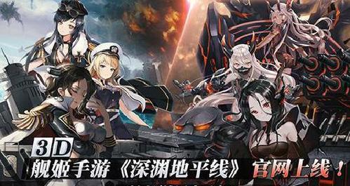 以深渊地平线七巡队为主题的游戏搭配攻略（用最强阵容征服深渊地平线世界）