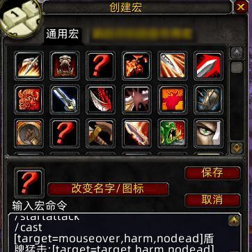魔兽世界怀旧服战士加点推荐（如何在怀旧服中打造强力战士）