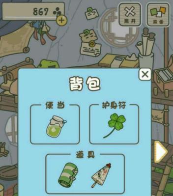 《旅行青蛙珍品大揭秘》（探索珍品的种类和作用，开启神秘之旅）