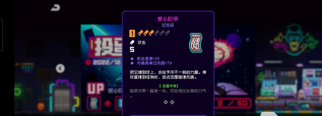 《霓虹深渊无限》电视之神通关攻略（打败电视之神，享受霓虹世界的华丽景象）