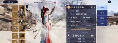 《天涯明月刀》天香PK必胜技巧（掌握关键技能，天香PK无敌于天下）