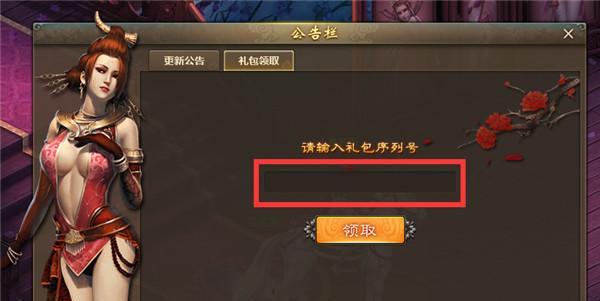 《不良人3》游戏窃鱼大盗任务攻略（窃鱼大盗任务怎么做？详解游戏玩法及技巧）