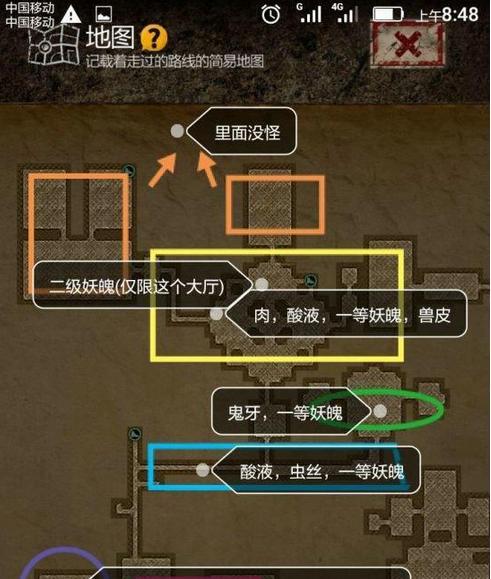 《以长生劫交易攻略》（金百万交易商人bug技巧心得）