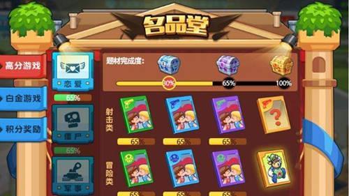 《游戏发展国》搭配强，如何引领游戏产业新浪潮？（挖掘创新潜力，推动游戏产业高质量发展）