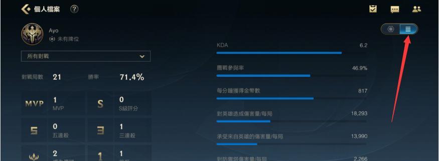 卡莎KDA任务攻略（如何完成KDA任务，获取卡莎皮肤）