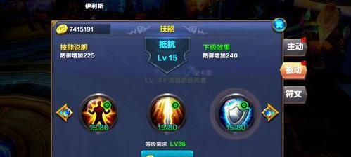 《洪荒文明俏罗成》技能玩法攻略（打造最强俏罗，探寻洪荒世界奥秘！）