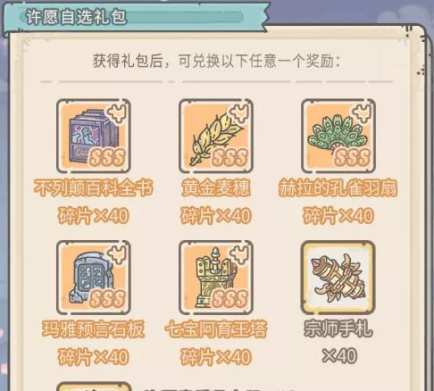 成为最强蜗牛，征服国家！（探索制霸技巧方法攻略，实现游戏玩家的野心）