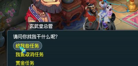 《梦幻西游》游戏守护元宵攻略2023（狂欢盛典，元宵守护大作战，任务攻略，道具获取全解析）