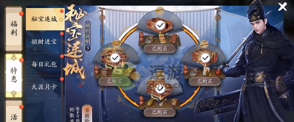 《天涯明月刀手游》氪金必看（打通氪金技能树，成为职业高手！）