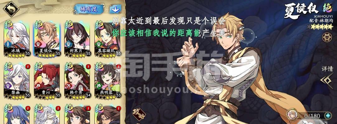 《天地劫黎幽魂石饰品搭配攻略》（以黎幽魂石为核心，打造最强配饰方案）