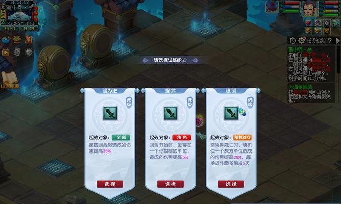 《暖雪》近战流怎么玩（掌握技巧，让你成为战场之王）