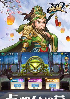 无敌OL战力提升攻略，成为无敌大神！（提升无敌OL战力的10个关键方法）