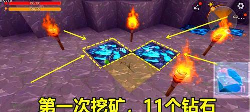 迷你世界快速挖矿攻略（掌握技巧，轻松挖到宝藏）