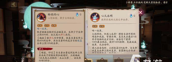 最新阴阳师御魂攻略大揭秘！（3月新登场御魂效果一览！）