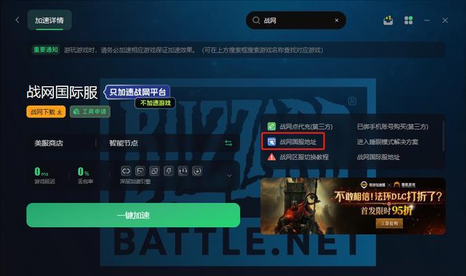 《魔兽世界》怀旧服暗影残片任务攻略（用最短时间完成任务，获取最高奖励）