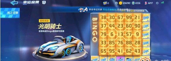 《跑跑卡丁车》正义牛仔帽获取方法（开启正义之旅，赢取稀有头饰）