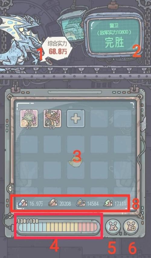 《最强蜗牛》小游戏2048攻略（玩转2048，打造最强蜗牛）