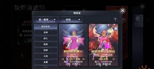 新神魔大陆中，刺客和战士哪个更优秀？（详解游戏内刺客和战士的优缺点，帮助玩家更好地选择职业）