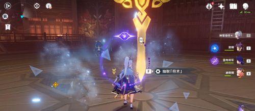 《原神绝念百裂之寮奖励一览》（百裂之寮活动奖励详细解析，打造更强大的旅行家）