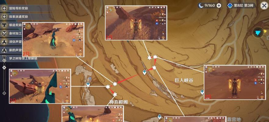 《原神》迪卢克突破材料全攻略（突破迪卢克，这些材料必不可少！）