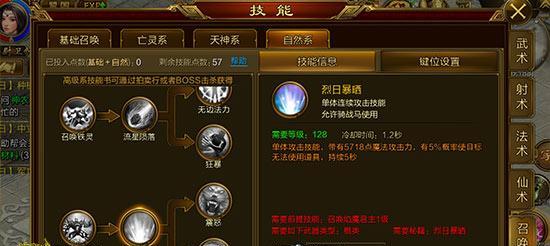 以一日成仙功法最强搭配攻略（轻松突破，游戏中事半功倍！一日成仙，功法搭配必须掌握的关键！）