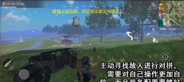 《光荣使命新手攻略》（游戏新手如何快速上手，轻松体验游戏乐趣）