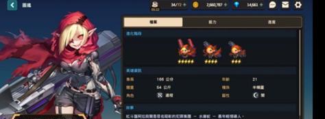 《坎公骑冠剑》充值返利规则一览（游戏迷们必看，以坎公骑冠剑为例的最新返利规则！）