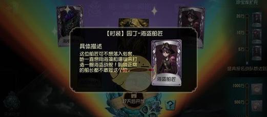 第五人格深渊6开启——新的恐怖之旅（从深渊一直走来，尘封的回忆终将浮现）