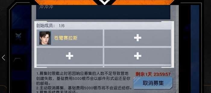 如何快速提升《黎明觉醒》头衔等级（用最有效的方式，轻松打造实力强大的游戏角色）