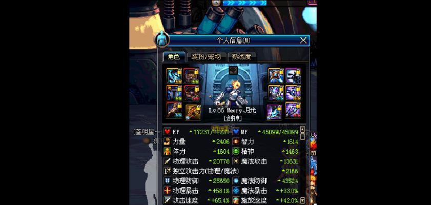 魔界塔战士装备选择指南（如何搭配装备，打造强大的战士）