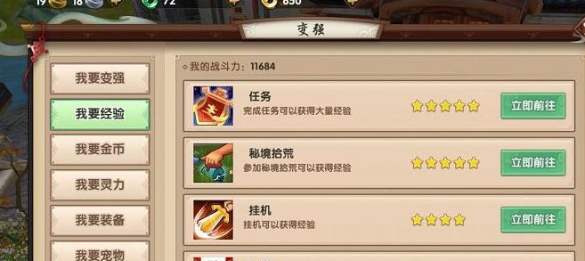 达到多少级可以开启失美乐遗迹副本？（游戏等级要求、挑战难度与奖励详解）