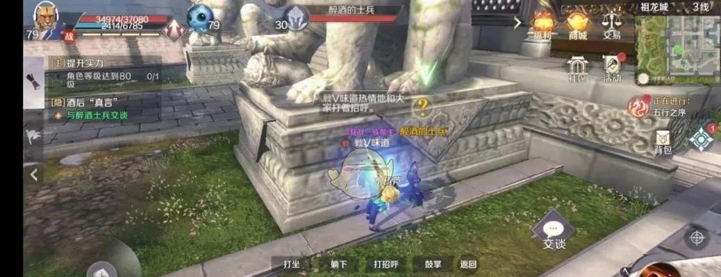 完美世界玩耍的孩童隐藏任务攻略（如何完成完美世界孩童隐藏任务，让你游戏更加丰富多彩）