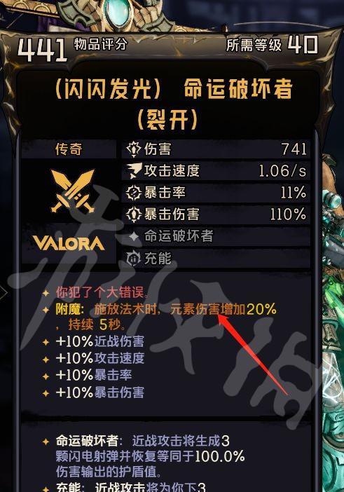 小提娜的奇幻之地键盘键位最新合集（打造游戏操作高峰，畅享游戏乐趣）