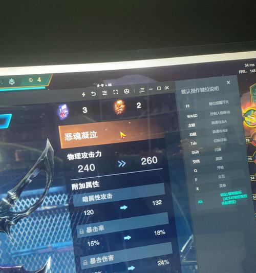 《鬼泣巅峰之战》最强武器选择攻略（挑战最高难度，选对武器才能胜利！——以Dante为例讲解）