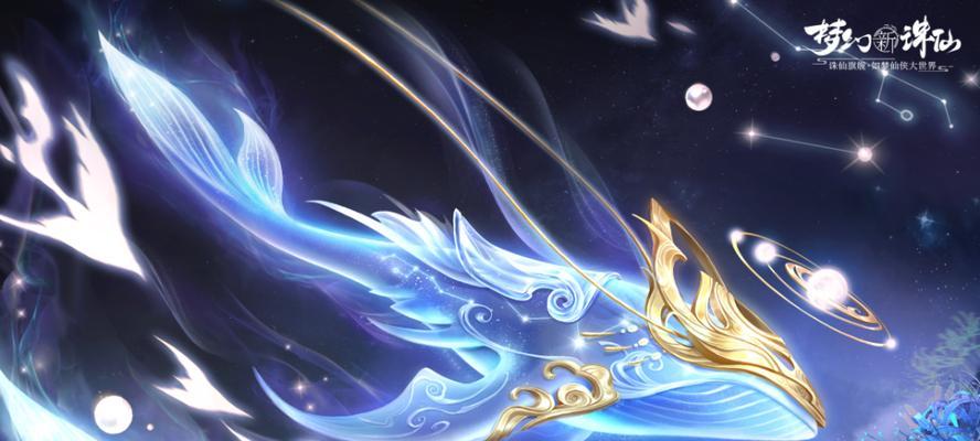 梦幻新诛仙奇遇触发条件全攻略（详解每个奇遇的触发条件，让你轻松完成成就任务）