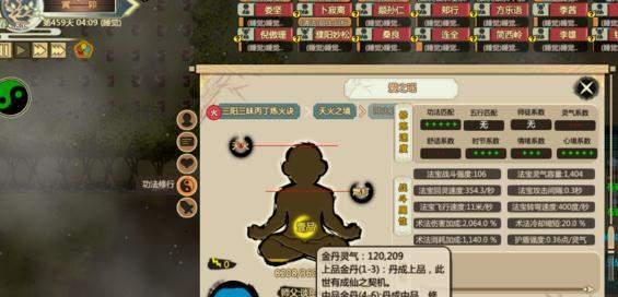 《如何获得以堆叠修仙凝气丹》（游戏中如何获得以堆叠修仙凝气丹）