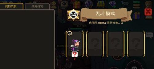 《元素地牢》体验服资格申请攻略（如何申请成为元素地牢体验服成员，享受游戏最新版本的先行体验？）