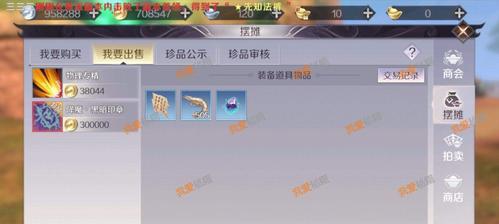 完美世界剑城之南隐藏任务攻略（揭秘剑城之南隐藏任务，轻松完成任务获取珍贵奖励）