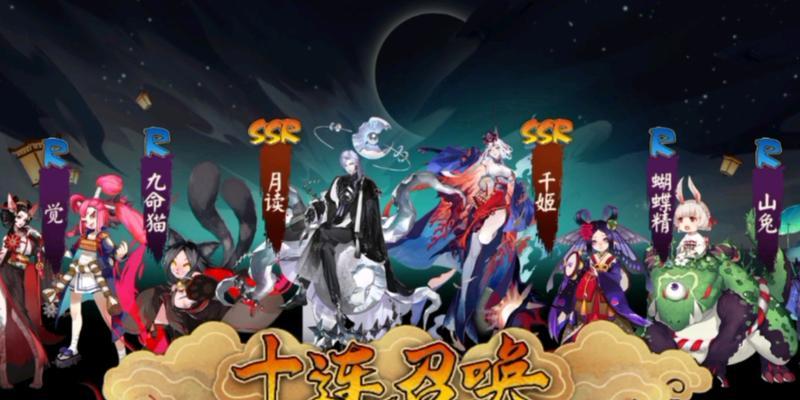 阴阳师月读御魂搭配攻略（月读御魂如何为阴阳师增强实力）