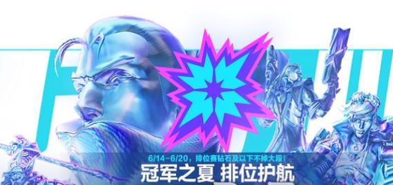 《LOL手游35版本更新时间一览》（最新内容大揭秘，全面升级游戏体验）