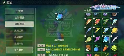 《海岛纪元》亮晶晶支线任务完成流程详解（亮晶晶支线任务攻略，让你快速完成游戏内容）