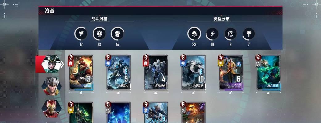 漫威对决法师考验攻略（打造最强法师的15个必备技巧）