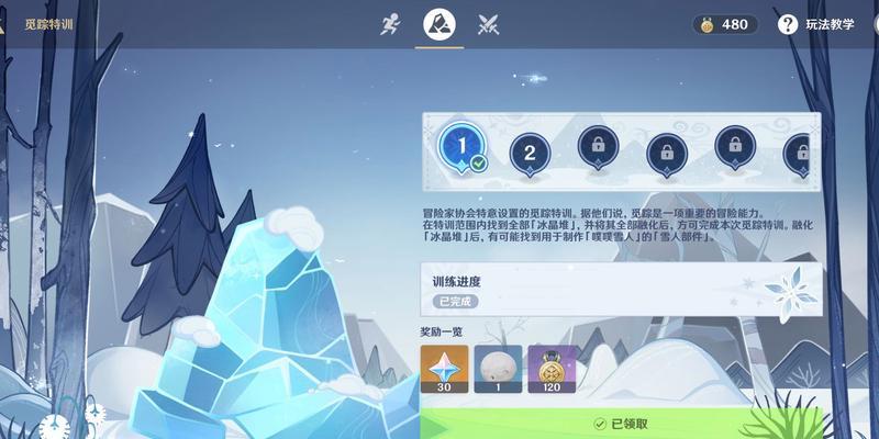 原神觅取月辉攻略（挑战月见岛，获得丰厚奖励！——原神觅取月辉活动详解）