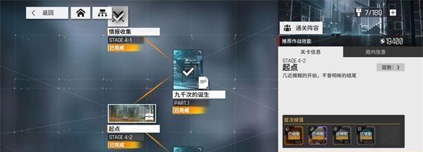 《以少前云图计划战士职业强度分析》（游戏中的职业成长与挑战）