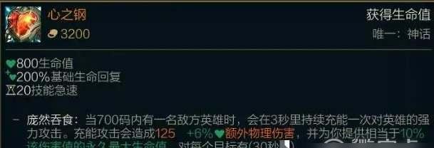 凛冬之临装备属性一览（探索英雄联盟中的装备世界，带你了解凛冬之临的属性特点！）